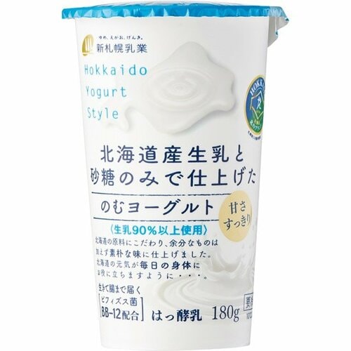 新札幌乳業:北海道産生乳と砂糖のみで仕上げた:のむヨーグルト 180g