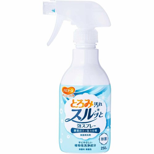 食器用泡スプレーおすすめ ピジョンタヒラ ハビナース とろみ汚れスルッと泡スプレー イメージ