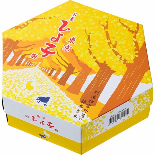 東京駅で買えるお土産おすすめ 東京ひよ子 東京名菓ひよ子 7個入り イメージ3