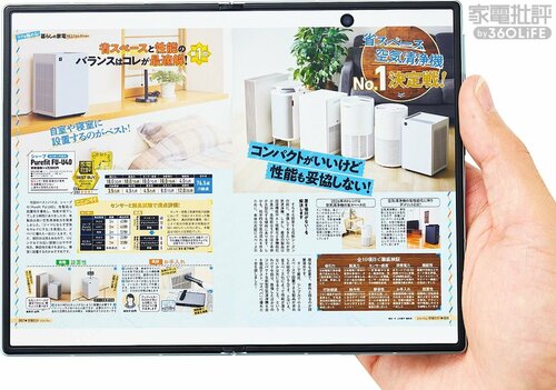 ＜ここがポイント＞見開きが読みやすい4：3の横長画面 折りたたみスマホおすすめ イメージ