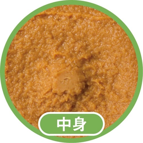 市販味噌おすすめ 情熱価格 だし入りみそ こしタイプ イメージ2