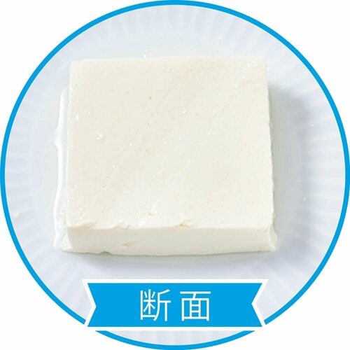 浅野食品「忍野八海 きぬ」 イメージ2