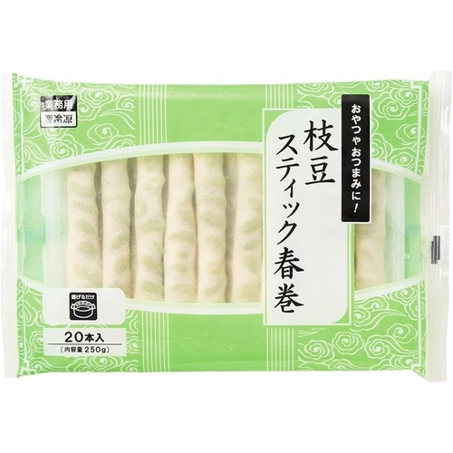 業務スーパーおすすめ 神戸物産 枝豆スティック春巻 イメージ
