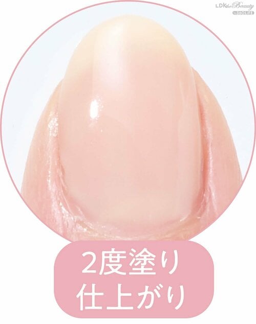 凹凸補整力:肌なじみのいいベージュカラー ネイル補強剤・ハードナーおすすめ イメージ