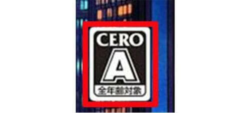 小さい子が遊ぶならゲームに表記してあるCERO に注意 PS4で遊べるRPGゲームおすすめ イメージ