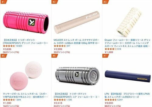 【選び方4:購入時の注意点】通販で買うときの4つのポイント フォームローラーおすすめ イメージ