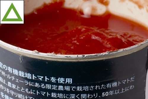 ▼テスト結果 イメージ