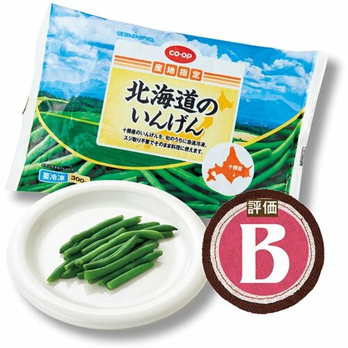 コープ:北海道のいんげん 300g:冷凍食品