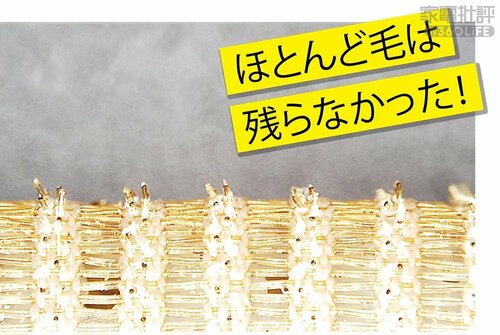 ほぼ100%剃り上げた! 携帯型電気シェーバーおすすめ イメージ