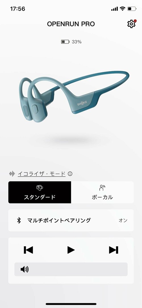 ポイント3：シリーズ初の対応アプリで人の声がさらにクリアに イメージ