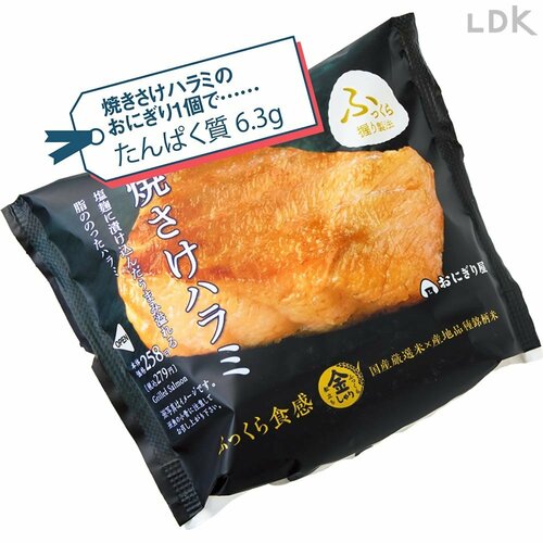 A.納豆巻き。糖質が少なく、代謝を促すビタミンB1が摂れて好バランス イメージ2
