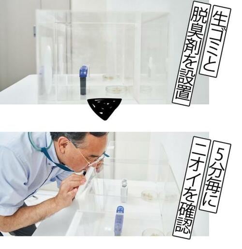 冷蔵庫に脱臭剤を置くだけ！ 不快臭をシャットダウン イメージ2