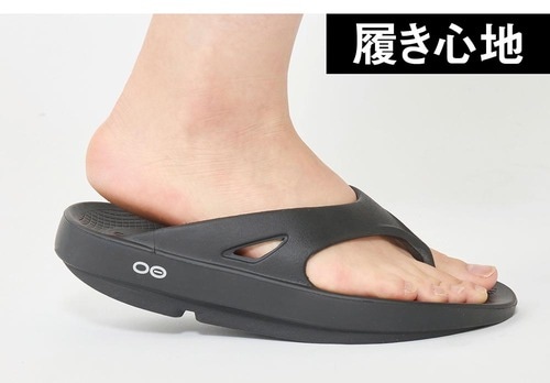 【履き心地】包み込まれるような感覚で超快適 リカバリーサンダルおすすめ イメージ