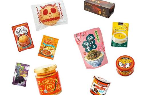 カルディの新製品、絶対買うべきおすすめは？ カルディおすすめ イメージ