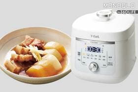 ティファールの電気圧力鍋「ラクラ・クッカー 旨み」がおすすめ。30分で味染み煮物が完成！(MONOQLO)のイメージ