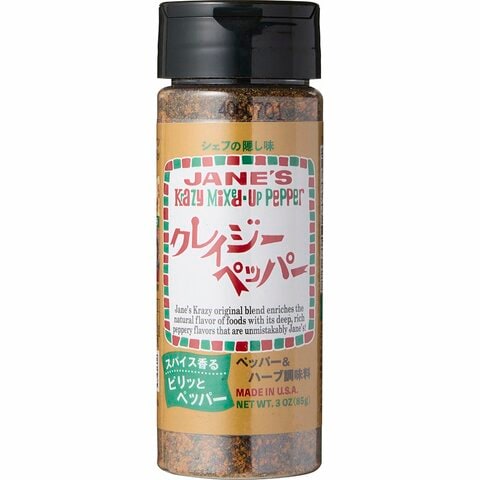 クレイジーソルト】シリーズ全ジャッジ！買うべき新定番はガーリック味