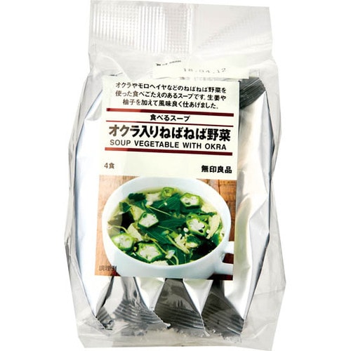 無印良品:食べるスープ オクラ入りねばねば野菜:レトルト