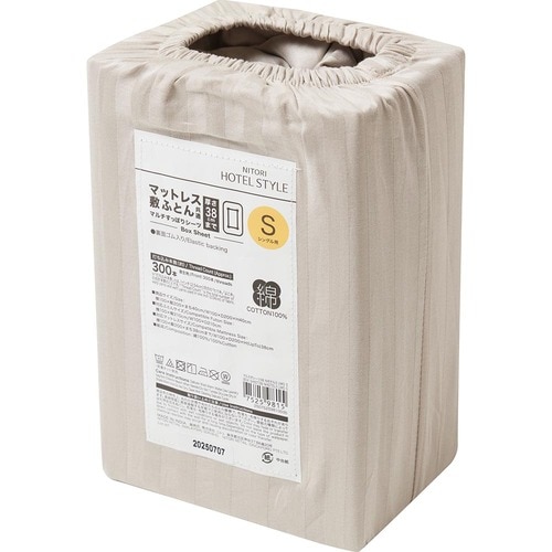 ニトリの便利グッズおすすめ ニトリ マルチすっぽりシーツ シングル(Nホテル3 LMO S) イメージ