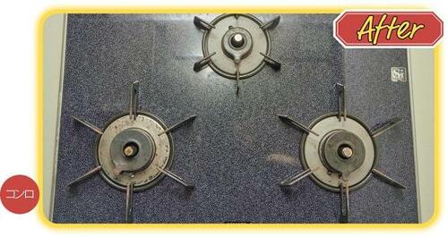 【まとめ】アルカリ性洗剤+タワシでコンロが生まれ変わった イメージ3