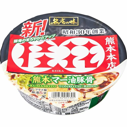 カップ麺おすすめ サンヨー食品 名店の味 桂花 熊本マー油豚骨 イメージ1