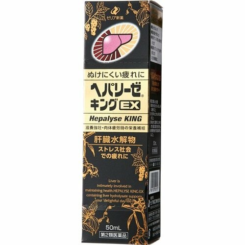 ゼリア製薬:ヘパリーゼキングEX:栄養ドリンク