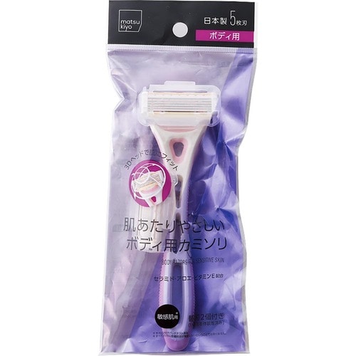 女性用T字カミソリおすすめ matsukiyo 肌あたりやさしい ボディ用カミソリ イメージ2