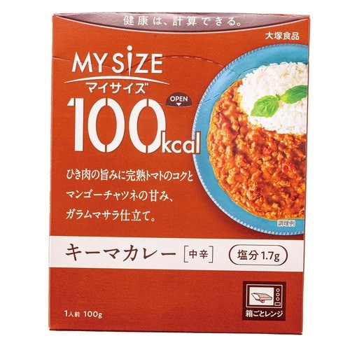 減塩レトルト食品おすすめ 大塚食品 100kcalマイサイズ キーマカレー イメージ