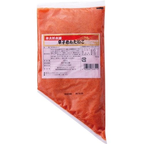 小分け用に型をつけて冷凍！ 業務スーパーの食品おすすめ イメージ