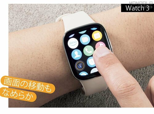 Good Priceの理由1:画面が大きく使いやすい! スマートウォッチおすすめ イメージ