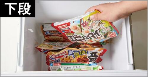 ⑥邪魔にならずにたっぷり使えるジャストサイズの冷蔵庫！ イメージ5