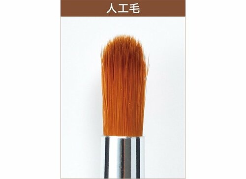 人工毛 イメージ