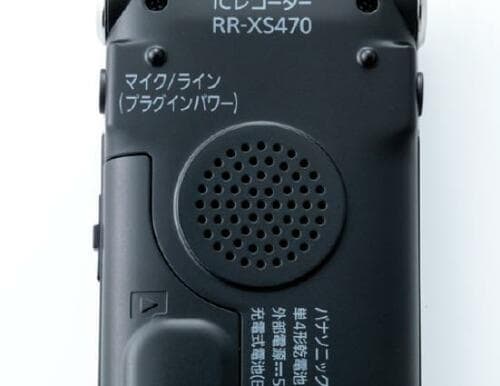 【1位】パナソニック RR-XS470広範囲もズームも満足のいく音質 イメージ4