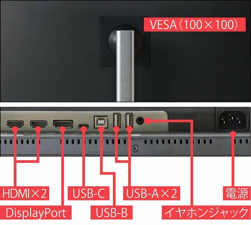【優秀】接続端子 4K+モニターおすすめ イメージ