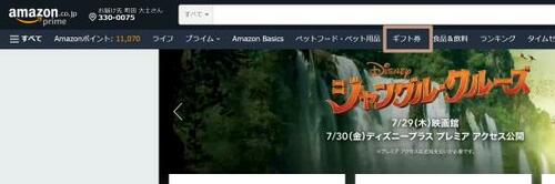 1：アカウントサービスメニューを開く イメージ4