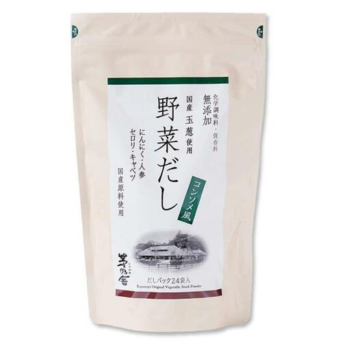 ポテトや塩さばともよく合う!茅乃舎「野菜だし」 イメージ