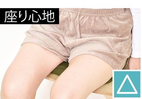 座り心地：背もたれが低め 骨盤サポートチェアおすすめ イメージ