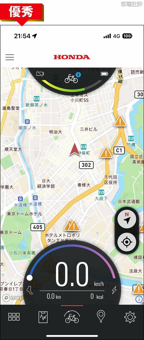 検証1:アプリ編 アシスト力など調整でき情報管理も便利です チューナーレステレビおすすめ イメージ