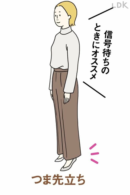 つま先立ち ルームソックスおすすめ イメージ