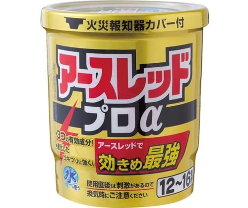 アース製薬:アースレッドプロα:6~8畳用:燻煙剤:害虫:殺虫剤:駆除