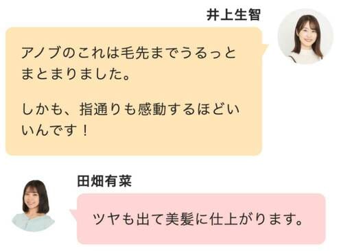 【ヘアマスク】UNOVE「ディープダメージ トリートメントEX」 Qoo10メガ割おすすめ イメージ2