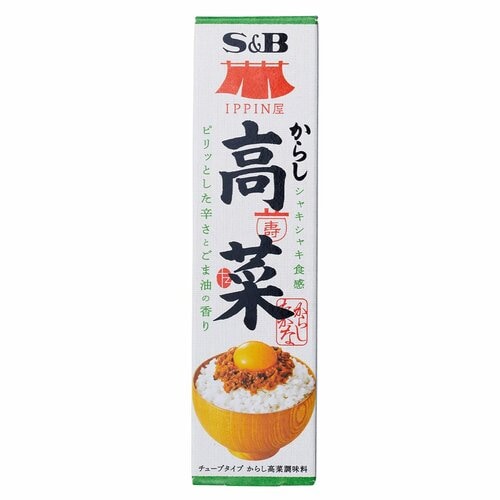 チューブ調味料おすすめ エスビー食品 IPPIN屋 からし高菜 イメージ