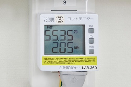 電気代は他製品よりやや高め イメージ