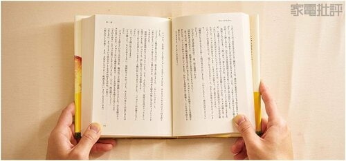 【明るさ】光を自分に向けるととても明るい ニトリの照明おすすめ イメージ