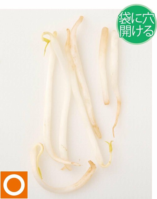 袋に穴開ける:やや茶色く変色している