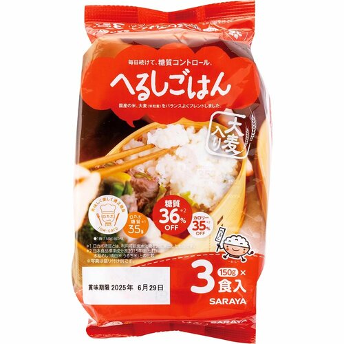 低糖質ごはんおすすめ サラヤ へるしごはん 炊飯 150g イメージ