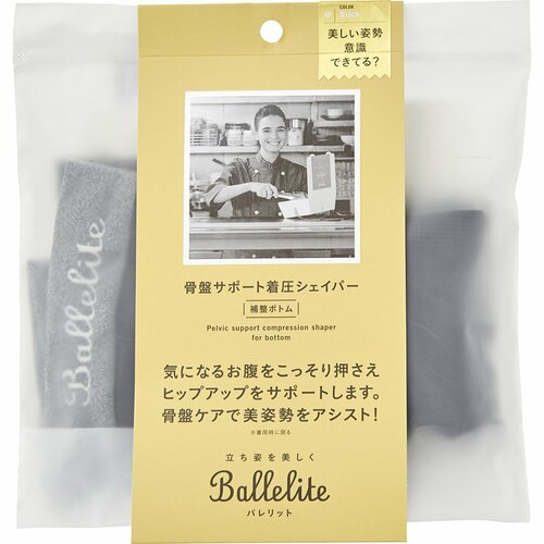 ガードルおすすめ Ballelite 骨盤サポート着圧シェイパー イメージ