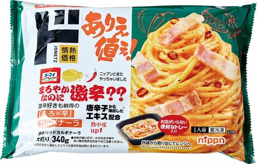 PB商品が個性的でおもしろい! ドン・キホーテおすすめ イメージ
