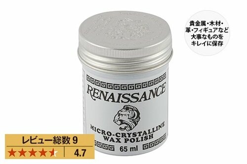 アマゾン:amazon:掃除:掃除用品:Picreator Enterprises Ltd:ルネサンスワックス