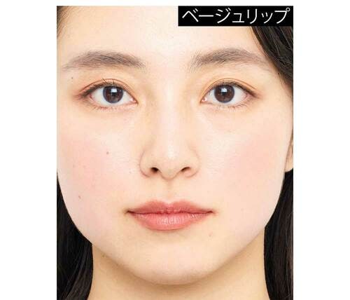 【Before】ベージュリップ 青みピンクリップおすすめ イメージ