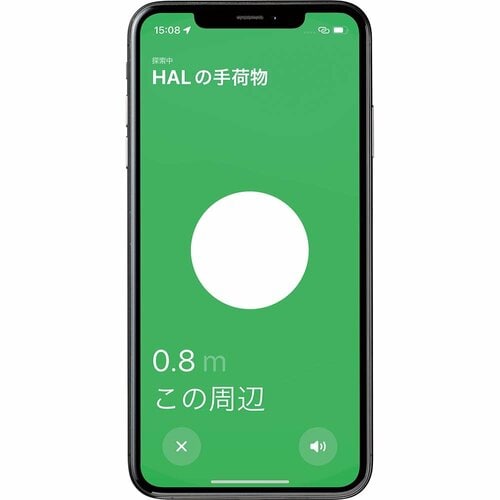 4：紛失物にたどり着けた ! イメージ